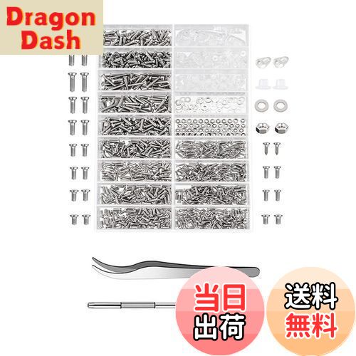【送料無料】DFsucces 小ネジキット ステンレス 小型ねじ 平ワッシャー パーツ 修理 補修 キット メガネ修理 腕時計修理 玩具 コンピュータ ネジの交...