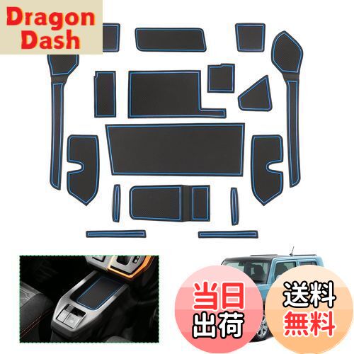 【送料無料】【GAFAT】ダイハツ タフト LA900S/LA910S型 2代目 2020年～現行 Daihatsu TAFT 新型 専用 ドアポケットマット ラバーマット ゴム 防音 ドリンクホルダー ドレスアップ インテリアラバーマット 汚れ防止 右ハンドル専用 傷防止 滑り止め (ブルー)