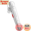 【送料無料】Glazata 日本語音声ワイヤレスヘッドセット Bluetoothイヤホン Qualcomm社製スマートチップ搭載【aptX & aptX HD、SBC・AAC対応 デュアルマイク通話設計 ENCノイズ低減技術 ミュート/SIRI搭載 】 MEMS高感度マイク内蔵,Scms-t,ガラケー、iOS, android, Windows
