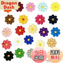 【送料無料】22枚入ワッペン アイロン アップリケ, BetterJonny り アイロンワッペン セットミニワッペン かわいいカラフルフラワー 小さい 刺しゅうパッチ セットアップリケ DIY 補修の制服 帽子 女の子 貼り付レゼント アッ プレゼント アップリケ 刺繍い付け 手作り 手芸