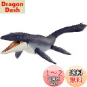 マテル(MATTEL) ジュラシックワールド(JURASSIC WORLD) 海の覇者! モササウルス 【全長:約75cm】【恐竜 おもちゃ】【4才~】【プレゼ...