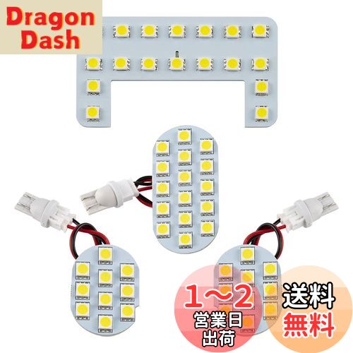 【送料無料】Catland 日産 ルークス B3 ディズ B4 LED ルームランプ ホワイト カスタム アクセサリー ..