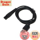 GAOHOU USB充電ケーブル互換性Mijia MJTXD01SKS電気シェーバー充電コード 電源コード充電器 電気アダプター
