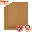 DERAYEE 貼るレザー 合皮 生地 ソファー補修シール 接着性 耐久 補修シート バイク シート 補修 革シート 防水 (カーキ色, 20X30cm)
