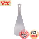iBasingo & Boundless Voyage チタン製しゃもじ 一体成形 長さ19.6cm 超軽量 錆びにくい 耐熱性 一人暮らし ご飯 カレー 調理...