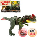 マテル(MATTEL) ジュラシックワールド(JURASSIC WORLD) ビッグアクション! シノティラヌス 【全長:約35cm】 【4才~】 HLP25