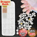 Coollooda ネイルパーツ 花 ネイルアート 立体 お花 ブリオン 半円パール ジュエリーパーツ ネイルデコパーツ ビーズ フラワー パーツ ホワイト 金属粒 3Dネイルアートデコレーション