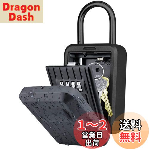 防水型 キーボックス 鍵共有ボックス 鍵収納ボックス ダイヤル式 4桁暗証番号 強化合金鍛造 防水カバー付き 防水 防塵 錆びにくい 壁掛け キー収納 南京錠 盗難防止 鍵共有 玄関 倉庫 【文君の店】(ブラック) 防水型 キーボックス 鍵共有ボックス 鍵収納ボックス ダイヤル式 4桁暗証番号 強化合金鍛造 防水カバー付き 防水 防塵 錆びにくい 壁掛け キー収納 南京錠 盗難防止 鍵共有 玄関 倉庫 【文君の店】(ブラック)