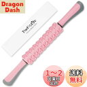 TheFitLife マッサージローラー 筋膜リリース ローラー ふくらはぎ マッサージ 筋膜ローラー スティック 首 肩 背中 腰 フォームローラー リンパ 脚 足 太もも 足裏 (ピンク)