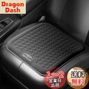 Meikaso 車 ゲルクッション ジェル 四季通用 シートクッション 無重力車 座布団 アップグレード ハイエンド運転クッション お尻カー クールカーシート エアーカーシート 滑り止め 蒸れない 痔 お尻が痛くならない 通気性 体圧分散 特大 自動車 椅子用 自宅 オフィス 敬老
