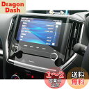 SXCY 4枚入り スバル フォレスター sk カーナビ フィルム 新型 フォレスター sk5 カーフィルム パナソニック CN-FX800DFD 専用 汚れ ...