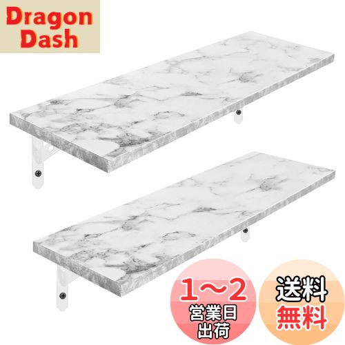 【送料無料】HASONA ウォールシェルフ 壁掛け棚 (防水 防カビ 壁 棚 ラック 幅42cm×奥行15cm) 防虫 滑らか 2個セット おしゃれ 木製 玄関/キッチン/洗面所/寝室 取り付け簡単 吊り穴 日本語取扱説明書付き 大理石柄