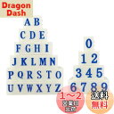 Doyime 数字スタンプセット スタンプ 数字 お名前スタンプ 数字セット 英語 ブロックスタンプ 手紙 日記 diy 入園 入学 シルバー