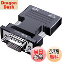 【送料無料】SZJUNXIAO HDMI to VGA 変換 アダプタ 音声出力 1080P HDMI(メス)からVGA(オス)へ変換ケーブル ビデオ変換アダプター パソコン/ノートパソコン/PC/プロジェクター/Raspberry Pi/HDTV/Chromebook/Roku/Xboxなどに対応