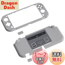 eXtremeRate PlayVital Switch Lite対応用保護シェル(パターンあるスタイル)、Switch Liteに対応用ハードシェルカバー、保護シェル&グラスフィルム&サムスティックグリップキャップ&ボタンキャップは付属しています【SFC SNESクラシック EUスタイル】