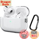 【2024強化版】ELYBYYLE for AirPods Pro 2 ケース TPU素材 AirPods Pro 2 用 ケース ワイヤレス充電可能 軽量 キズ防止 スリム 耐衝撃 防水 防塵 紛失防止 柔らかい AirPods Pro2用 保護カーバ クリア