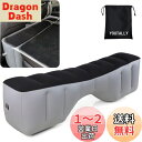 YOUTALLY 車中泊マット 後部座席 エアーベッド 車載 隙間埋め スペースクッション (高さ52cm 幅28cm 長さ130cm) 2 列目シートがフラッ...