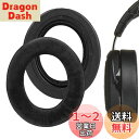 Geekria イヤーパッド Comfort 互換性 パッド コルセア Corsair HS70 PRO, HS60 PRO, HS50 PRO ヘッドホンに対応 パッド イヤー/イヤーカップ (ハイブリッドベロア/黒)
