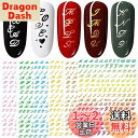 LANODO 6枚 ネイルシール アルファベット 3D 英字 英語 (6色) アルファベット 綺麗です ネイルステッカー DIY (2272)