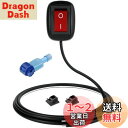 KILIGEN 12V-110V/10A SPST 赤い水滴形のペーストタイプのボタンスイッチ、フォグドライビングライト、ネオンライト、LEDライトバー用のオフ/オンスイッチ(1mワイヤ付き)