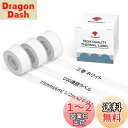 Phomemo D30 ホワイト連続ラベルシール 15mm*6m 黒文字 感熱ロール紙 シール 印刷用紙 接着剤ある 再剥離タイプ シール 3巻セット 宛名/D...