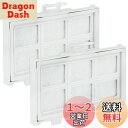 【送料無料】BBT RJK-30 浄水フィルター R-HW54R 冷蔵庫 R-V38RV 製氷機フィルター R-HWS47N 自動製氷用浄水フィルター RJK-...