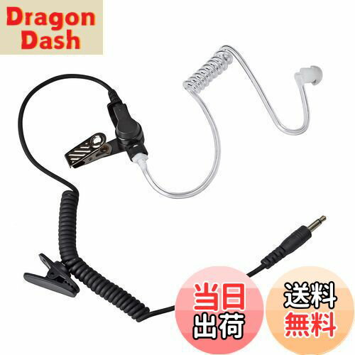 【送料無料】YNIBST アイコム/アルインコ/モトローラ対応 インカムイヤホン プラグ直径3.5φ クリアチュ..