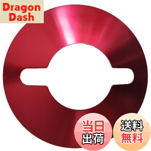 ランタンシェード キャンプ ランタン フラットリフレクター フュアハンド276・デイツ78/76・キャプテンスタッグ CS オイルランタン(中)・ヴァストランド オイルランタンM用 アルミニウム制 丈夫 軽量 (レッド)