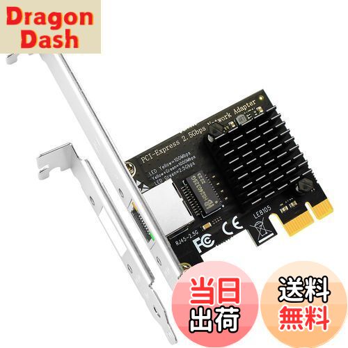 【送料無料】GLOTRENDS LE8105 2.5 Gigabit PCI-Eネットワークカード、10/100/1000Mbps RJ45 LANカード