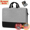 bagasin 耐衝撃 パソコンケース 15 15.6 16インチ MacBook HP Dell Lenovo Asus Notebooks ノートPCケース...