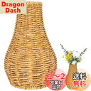 GANAZONO 復古風 藤風花瓶 シンプルデザイン プラスチック製 インテリア装飾用 おしゃれな花器 バルコニーやオフィスに