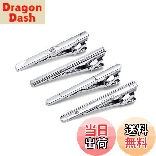 【送料無料】Trust Contact ネクタイピン 4本セット シルバー おしゃれ タイピン ステンレス ビジネス ..