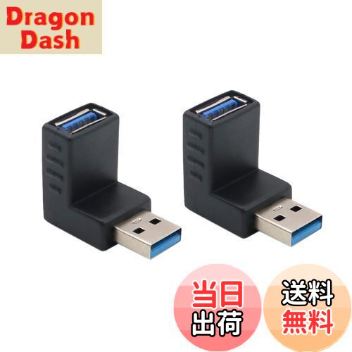 【送料無料】Basicest USB 3.0 オス - メス アダプタ USB オス - メス Lベンド 直角 アダプタ 90度 アダプタ エクステンション 上...