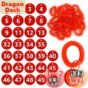 RILIHII【50個/セット】番号札 ドア番号タグ クローク ロッカー 番号札 赤い 番号ナンバー1から50まで 直径35mm キーラベルタグ キーホルダ ラウンド 防水 耐高温 耐久性 色褪せない 軽量 多用途(リストコイルキーチェーン赤色50本とキーリング50枚付き)