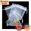 【送料無料】オーガンジー巾着袋 ラッピング 袋巾着袋13*18cm 50枚 きんちゃく袋 透明 小 ラッピング袋 小分け袋 ポプリ袋 無地 香り袋 サシェ袋(ホワイト)