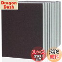 IROKCAKPT スポンジ研磨材 耐水ペーパー 8枚入 サンドペーパー 極細目(#2500-#3000相当) 120mm×100mm 耐水やすり,キッチンの掃...