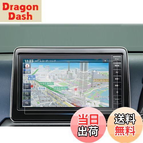 【送料無料】ruiya PET製フィルム 2023 新型 日産 9インチ デイズ ルークス MM223D-L/Le MM222D-L/Le 専用 ナビ 保護フィルム ディスプレイ フィルム カローラクロスアクセサリー Hydro AG+抗ウイルス加工 汚れ防止 6H 貼付簡単 2枚入り カスタム パーツ