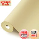 【送料無料】合皮補修シート レザー補修シート 大判 40*200cm レザーシール ソファー補修シール 合皮の補修シート バイク ソファー 補修テープ やわらかい 防水耐久性 接着性 ベージュCHIALSTAR