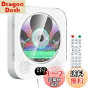 KOVCDVI CDプレーヤー 卓上&壁掛け Bluetooth 防塵カバー付き CDプレイヤー 多機能 Bluetooth/CD/FM/USB/AUXに対応 CDラジオ USBコピー機能付き CDラジカセ 遠距操作可能 定時ON/OFF機能 TFカード対応 音楽再生/語学学習/胎児教育 PSE認証済み 日本語説明書付き ホワイ