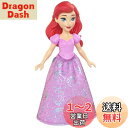 【送料無料】マテル(MATTEL) ディズニー(Disney)/ディズニープリンセス(Disney Princess) アリエル (ミニドール)【着せ替え人形】 【3才~】【プレゼント】HLW77