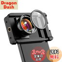 【CPLフィルター付き】 APEXELスマホマクロレンズ 【反射抑え&色彩向上】 HD 写しマクロレンズ スマートフォン用レンズ 携帯マクロレンズ 携帯便利 使用簡単 ストレッチクリップ付属 撮影用 iPhone16/16pro/15/15pro Samsung Sonyに対応