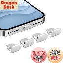 VIWIEU Lightning 保護キャップ iPhone 14 13 12 11Mini Plus Pro Max 対応 精密アルミ製で が 超耐久 防塵プ...