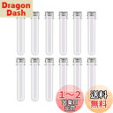 Charmoon 試験管 プラスチック 透明 密閉 蓋付き (40ml, 12)