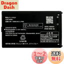 MUKUZI NTTドコモ docomo F-01M 互換 バッテリー F37 AAF29381 CA54310-0078