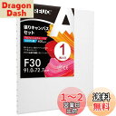 【送料無料】AUREUO 張りキャンバス セット F30 (91cmX72.7cm) 中目 全麻 1枚 リネン 専門の絵画用具 芸術絵創作 現代油絵 美術装飾 ...