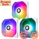 Thermalright TL-C12CW-S CPUファン 120mm ARGBケースクーラーファン、4ピンPWM静音コンピュータファン、S-FDBベアリング付き、最大1500RPM冷却ファン(3個)