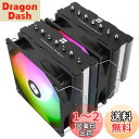 Thermalright Phantom Spirit 120 Se Argb CPUエアクーラー、7本のヒートパイプ、デュアルファン120mm TL-C12B-S V2 PWMエアクーラー、AGHP第4世代技術、S-FDBベアリング、AMD/ AM4 /AM5/intel 1700/1150/1151/1200…