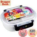 【送料無料】スケーター(Skater) 弁当箱 360ml ポケットモンスター 23N 抗菌 子供用 日本製 QAF2BAAG-A