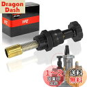 1PZ JPV-K6L プル チョーク レバー プランジャー キャブレターパーツ 耐久性 ケーヒン PWK キャブレター 28mm 33mm 35mm 36mm 38mm 39mm 41mm ヤマハ バンシー350 ブラスター200 ホンダ 250R ATV FTR223 NS-1 バイク オートバイ 汎用 修理 社外品