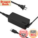 Etopgo 45w usb-c acアダプター タイプc パソコン 充電器 20V 2.25A 電源アダプター PD対応 45W レノボ 交換用充電器 Typ...
